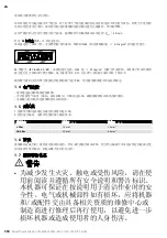 Preview for 390 page of MIRKA 1230 M PC Operating Instructions Manual