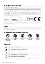 Предварительный просмотр 16 страницы MIRKA 8991000311 Operating Instructions Manual