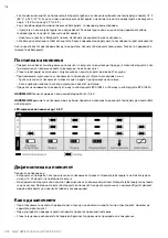 Предварительный просмотр 202 страницы MIRKA 8991000311 Operating Instructions Manual