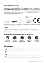 Предварительный просмотр 257 страницы MIRKA 8991000311 Operating Instructions Manual