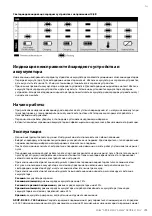 Предварительный просмотр 265 страницы MIRKA 8991000311 Operating Instructions Manual