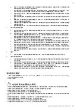 Предварительный просмотр 343 страницы MIRKA 8991000311 Operating Instructions Manual