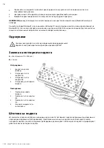 Предварительный просмотр 140 страницы MIRKA DEOS 343 Operating Instructions Manual