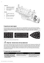 Предварительный просмотр 184 страницы MIRKA DEOS 343 Operating Instructions Manual