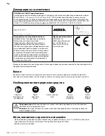 Preview for 14 page of MIRKA DEOS 353CV Operating Instructions Manual