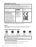 Preview for 152 page of MIRKA DEOS 353CV Operating Instructions Manual