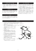 Предварительный просмотр 104 страницы MIRKA MR-38CV Operating Instructions Manual