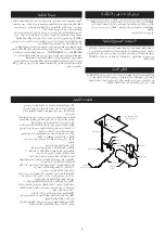 Preview for 8 page of MIRKA OS 383CV Manual