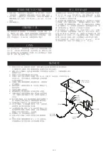 Preview for 120 page of MIRKA OS 383CV Manual