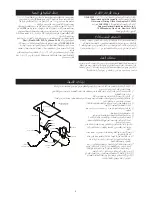 Preview for 8 page of MIRKA OS353CV Operating Instructions Manual