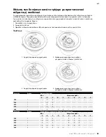 Preview for 53 page of MIRKA PROS 550CV Operating Instructions Manual