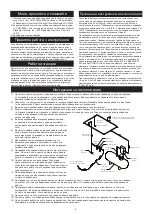 Preview for 12 page of MIRKA PROS 580CV Instructions For Use Manual