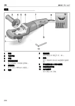 Предварительный просмотр 256 страницы MIRKA PS 1437 Manual