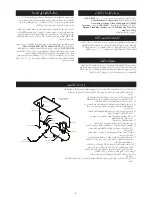 Preview for 8 page of MIRKA ROP2 Operating Instructions Manual