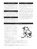 Preview for 64 page of MIRKA ROP2 Operating Instructions Manual