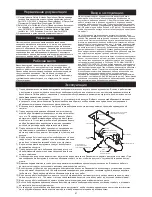 Preview for 100 page of MIRKA ROP2 Operating Instructions Manual