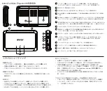 Предварительный просмотр 11 страницы Miroir M190 Mini Pro Quick Start Manual