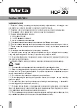 Предварительный просмотр 3 страницы Mirta HDP 210 Operating Instructions Manual