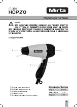 Предварительный просмотр 4 страницы Mirta HDP 210 Operating Instructions Manual