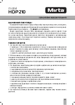 Предварительный просмотр 6 страницы Mirta HDP 210 Operating Instructions Manual