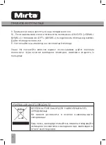 Preview for 6 page of Mirta HS-5110 Operating Instructions Manual