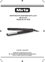 Предварительный просмотр 1 страницы Mirta HS-5120 Operating Instructions Manual