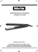 Preview for 7 page of Mirta HS-5120 Operating Instructions Manual