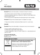 Предварительный просмотр 11 страницы Mirta HS-5120 Operating Instructions Manual