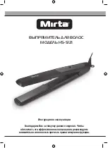 Preview for 7 page of Mirta HS-5121 Operating Instructions Manual