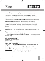 Preview for 11 page of Mirta HS-5121 Operating Instructions Manual