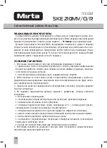 Предварительный просмотр 19 страницы Mirta SKE 210 MR Operating Instructions Manual