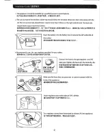 Preview for 3 page of Mistral MRH215 Instruction Manual