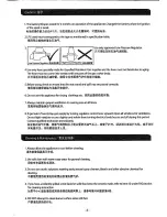 Preview for 5 page of Mistral MRH215 Instruction Manual