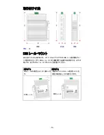 Preview for 14 page of MISUMI IESH-MB205-R Series Hardware Installation Manual