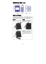 Предварительный просмотр 12 страницы MISUMI IESH-MB208-R Hardware Installation Manual