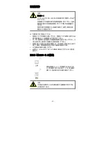 Preview for 13 page of MISUMI IESH-MB208-R Hardware Installation Manual