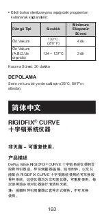 Предварительный просмотр 164 страницы Mitek DePuy RIGIDFIX CURVE Manual