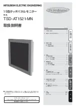 MITSUBISHI ELECTRIC ENGINEERING TSD-AT1521-MN User Manual preview