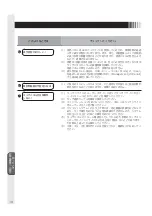 Предварительный просмотр 18 страницы MITSUBISHI ELECTRIC ENGINEERING TSD-AT1521-MN User Manual