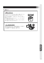 Предварительный просмотр 19 страницы MITSUBISHI ELECTRIC ENGINEERING TSD-AT1521-MN User Manual