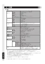 Предварительный просмотр 20 страницы MITSUBISHI ELECTRIC ENGINEERING TSD-AT1521-MN User Manual