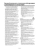 Preview for 340 page of Mitsubishi Electric A2129 User Manual