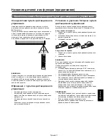 Preview for 345 page of Mitsubishi Electric A2129 User Manual