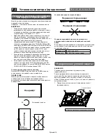 Preview for 350 page of Mitsubishi Electric A2129 User Manual