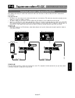 Preview for 361 page of Mitsubishi Electric A2129 User Manual