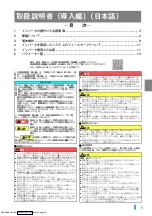 Preview for 2 page of Mitsubishi Electric A800-GN Manual