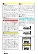 Preview for 3 page of Mitsubishi Electric A800-GN Manual