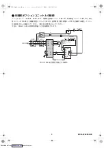 Предварительный просмотр 39 страницы Mitsubishi Electric A800-GN Manual