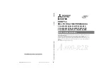 Preview for 1 page of Mitsubishi Electric A800 Plus Series Function Manual