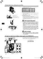 Preview for 106 page of Mitsubishi Electric AA Series Installation Manual